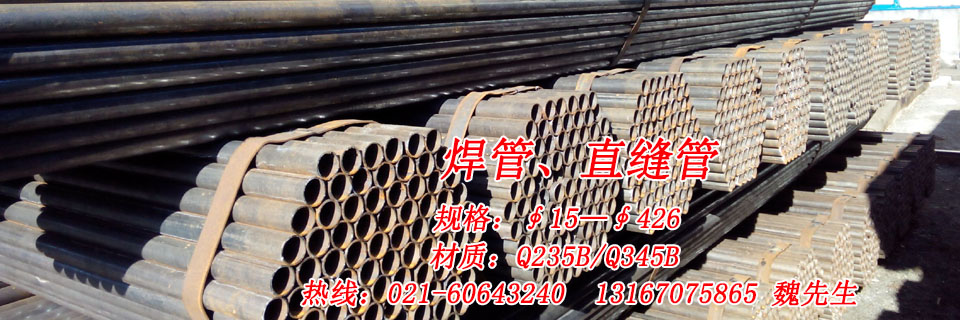 上海鋼威鋼鐵貿(mào)易有限公司官網(wǎng)