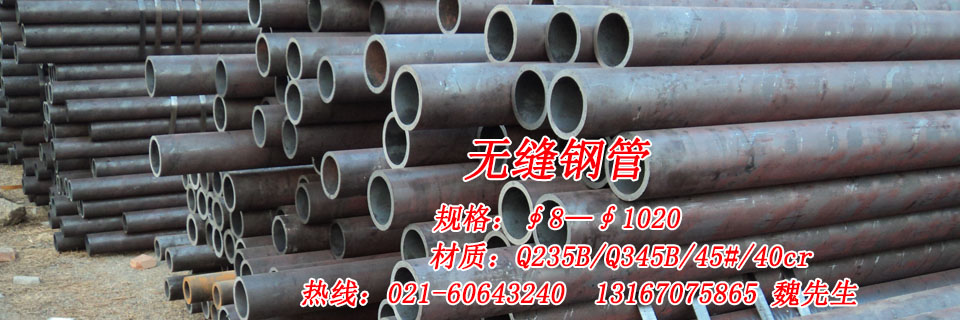 上海鋼威鋼鐵貿易有限公司官網